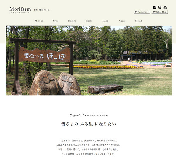 源作づくり赤 720ml - 「源作印」の秩父ワイン【公式サイト】